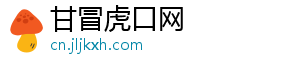 韩乔生：波波维奇调整奏效了澳大利亚实力下降但踢国足绰绰有余-甘冒虎口网